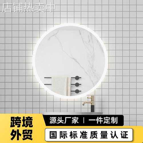 圆镜智能镜化妆镜浴室卫生间厕所洗手台浴室柜镜子壁挂式洗手间
