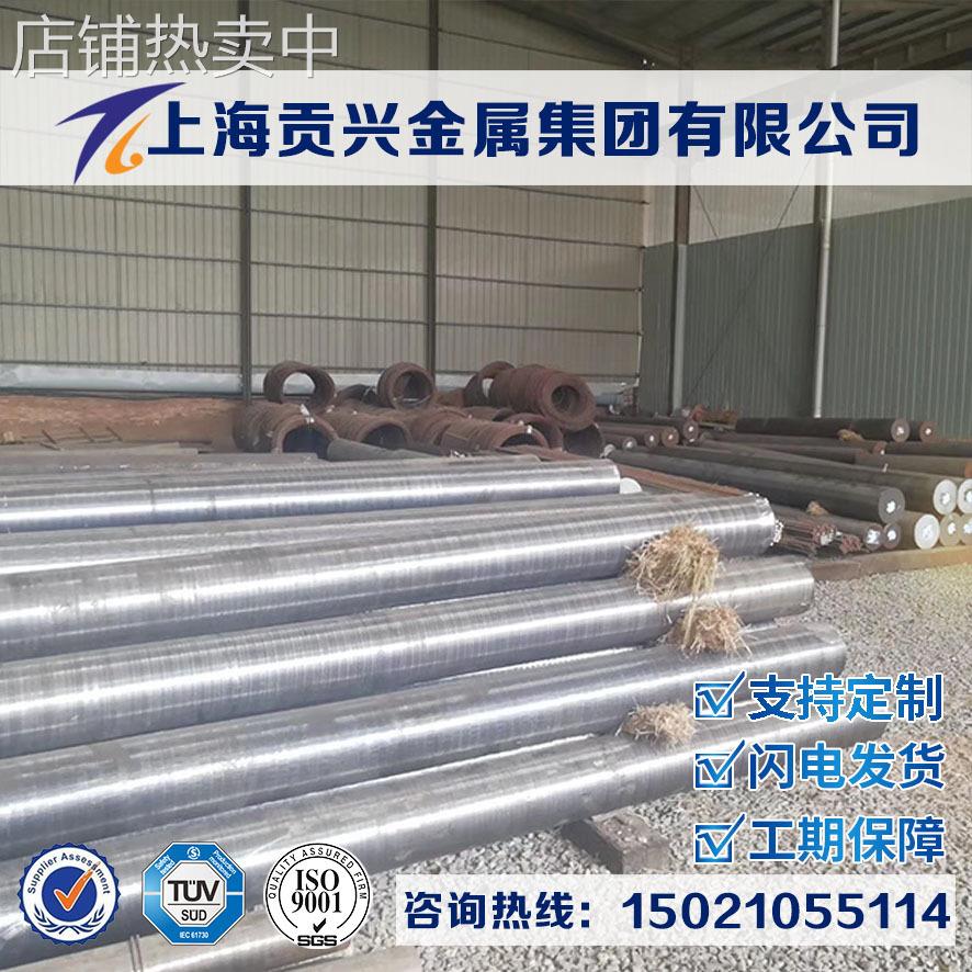 供1J46高磁导率较高饱和磁感强度软磁合金板1J46合金棒1J46合金带