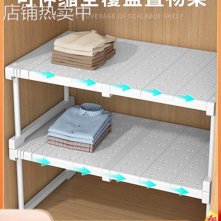 衣柜分层隔板收纳柜子橱柜内可伸缩置物架衣橱鞋柜隔断整理板,收纳整理,书桌收纳置物架,淘宝优惠券,粉丝福利购,淘宝优惠卷