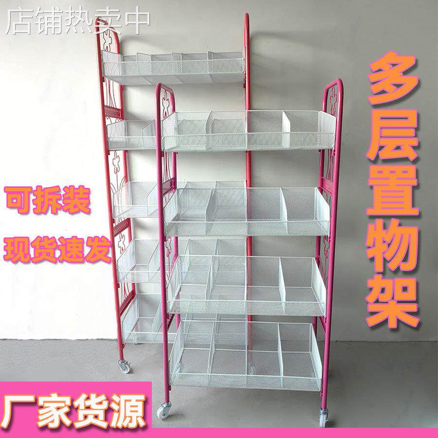 多功能四层五层分格饰品文件架拆装款网格展示架可移动置物小推车
