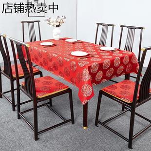 红色桌布布艺实木餐桌布台布茶桌长方形家用会议桌茶桌盖布 新中式