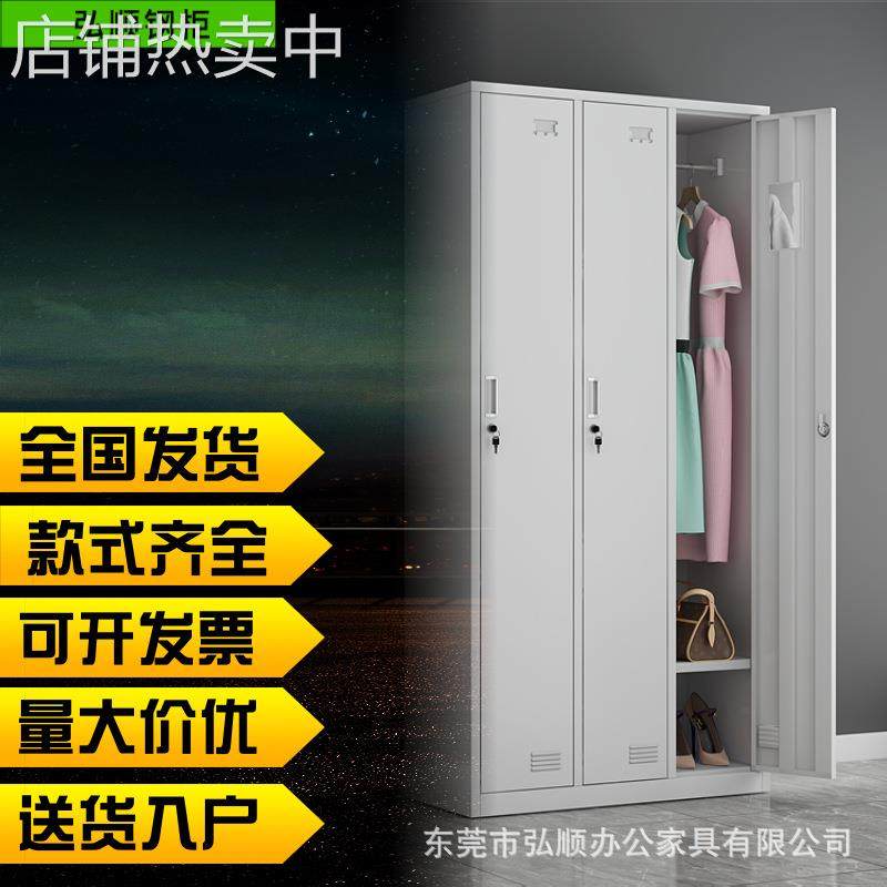 铁皮柜3门衣柜工衣柜员工三门更衣柜钢制两门更衣柜员工柜带锁