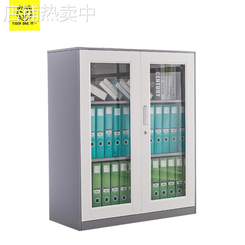 虎一家具加厚钢制文件柜资料柜铁皮柜办公室隔断柜对开玻璃门矮柜
