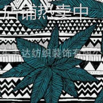 抽象与几何图形花布志达纺织软床沙发抱枕装饰面料COTE