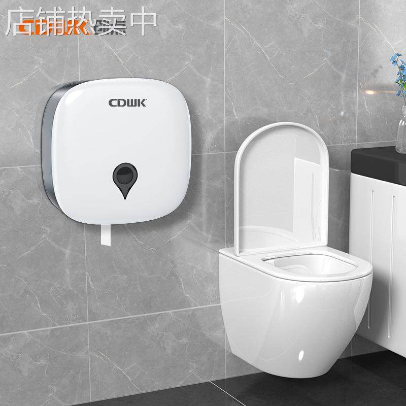 创点大卷纸巾架酒店家用大盘卷纸盒壁挂式纸巾盒厕所防尘大卷纸盒