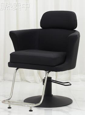网红理发店简约升降座椅3AM同款剪发椅子发廊专用高档烫染椅凳子