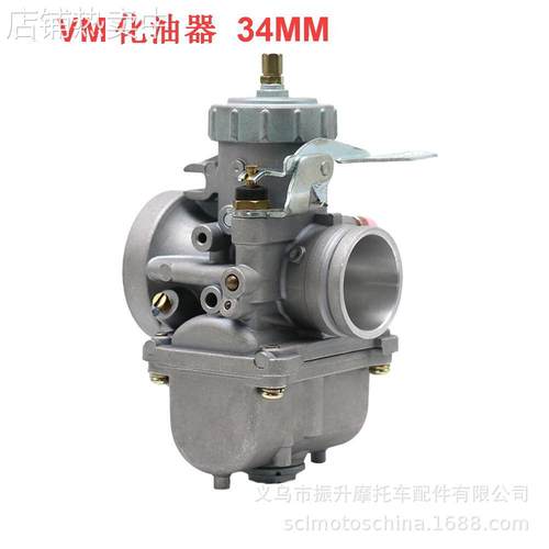 摩托车化油器 Mikuni VM34-168 PZ34J Round Slide Carb 42-6015
