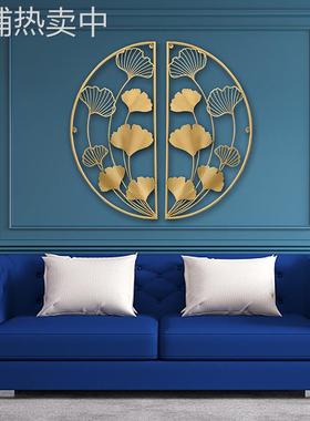 现代金属墙饰玄关壁挂创意叶子壁饰酒店客厅沙发背景墙铁艺装饰品