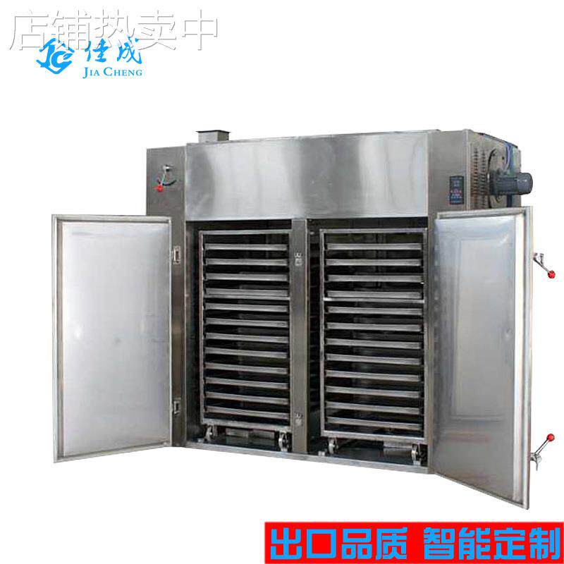 热风循环烘箱 食品蔬菜水果无花果烘干机 商用大型干燥设备烘干房