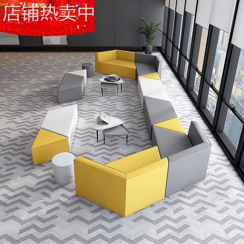 现代创意办公室接待异形沙发简约商务会客休闲休息区沙发茶几组合