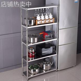多功能5微波炉窄架子25cm落地墙角4三层夹缝不锈钢置物架收纳厨房