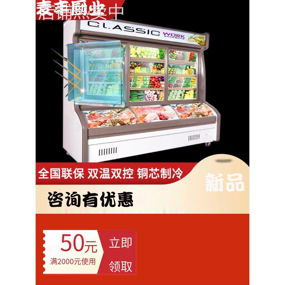 保鲜柜商用立式双门点菜柜弧形玻璃超市冷藏展示柜麻辣烫点菜柜