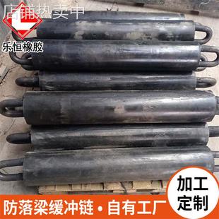 乐恒桥梁防落梁缓冲装置链条 按图纸防落梁缓冲连 防落梁链条