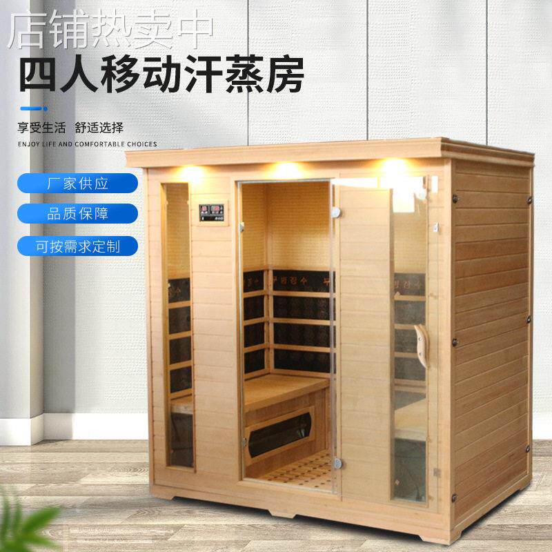 定制多人移动汗蒸房桑拿房韩式移动桑拿房家用汗蒸房美容院发汗箱