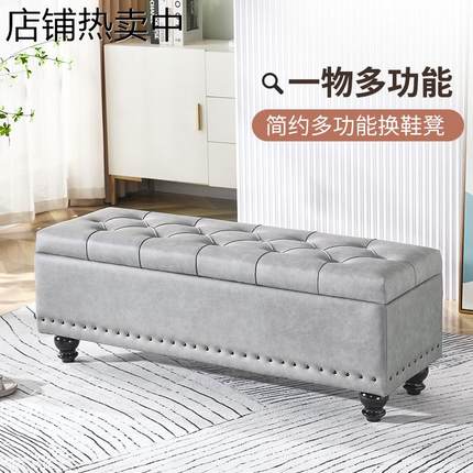 换鞋凳家用门口长条可坐衣帽间试衣间沙发凳子长方形收纳柜储物凳
