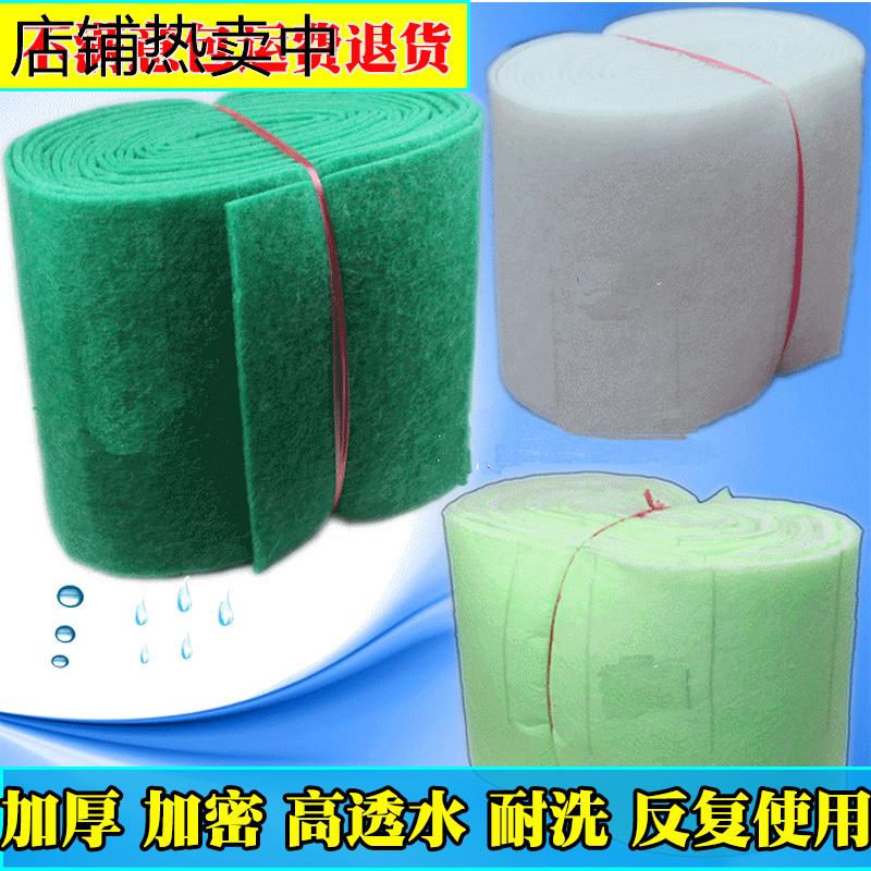 水族鱼缸转用过滤棉过滤器用底滤棉上部过滤棉过滤材料高密度加厚