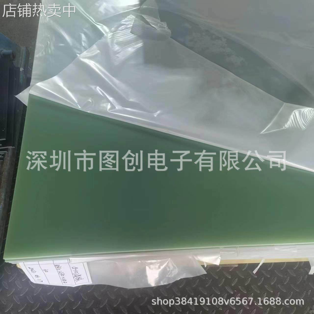 玻纤板定厚研磨 环氧板定厚加工,橡塑材料及制品,绝缘板,淘宝优惠券,粉丝福利购,淘宝优惠卷