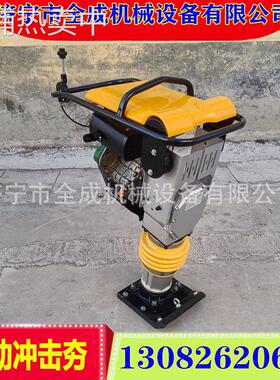RM80路面汽油柴油冲击夯 手扶式震动地基打夯机 全成柴油夯土机