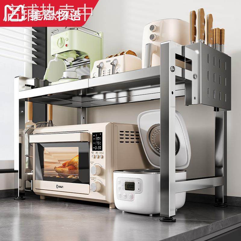 可伸缩不锈钢微波炉置物架厨房烤箱置物架家用多功能多层置物架子,厨房/烹饪用具,抹布架/厨房清洁收纳架,淘宝优惠券,粉丝福利购,淘宝优惠卷