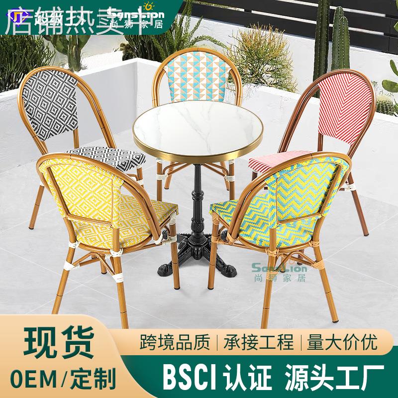 户外桌椅网布椅民宿庭院咖啡厅酒吧奶茶店阳台外摆休闲防水五件套