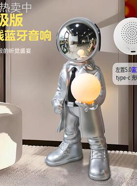 大号落地太空人摆件宇航员蓝牙音响氛围灯家居电视柜沙发旁装饰品