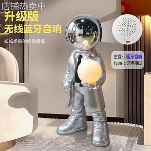 大号落地太空人摆件宇航员蓝牙音响氛围灯家居电视柜沙发旁装饰品