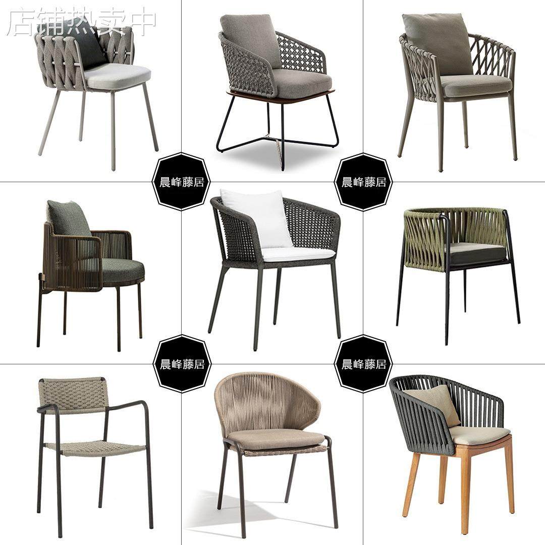 包邮藤编椅奶茶店桌椅氛围感餐椅庭院藤编防水防晒椅子休闲椅防晒,商业/办公家具,商用藤编家具,淘宝优惠券,粉丝福利购,淘宝优惠卷