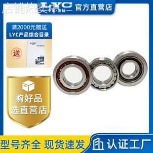 P5TBTB洛阳研究所ZYS高精角接触主轴电机陶瓷机床轴承 7016ACTN1
