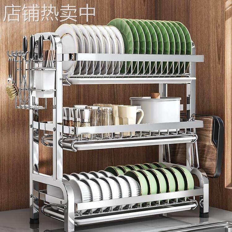 304不锈钢碗碟收纳架沥水碗盘放碗碟子盘子碗架厨房置物架多,厨房/烹饪用具,抹布架/厨房清洁收纳架,淘宝优惠券,粉丝福利购,淘宝优惠卷