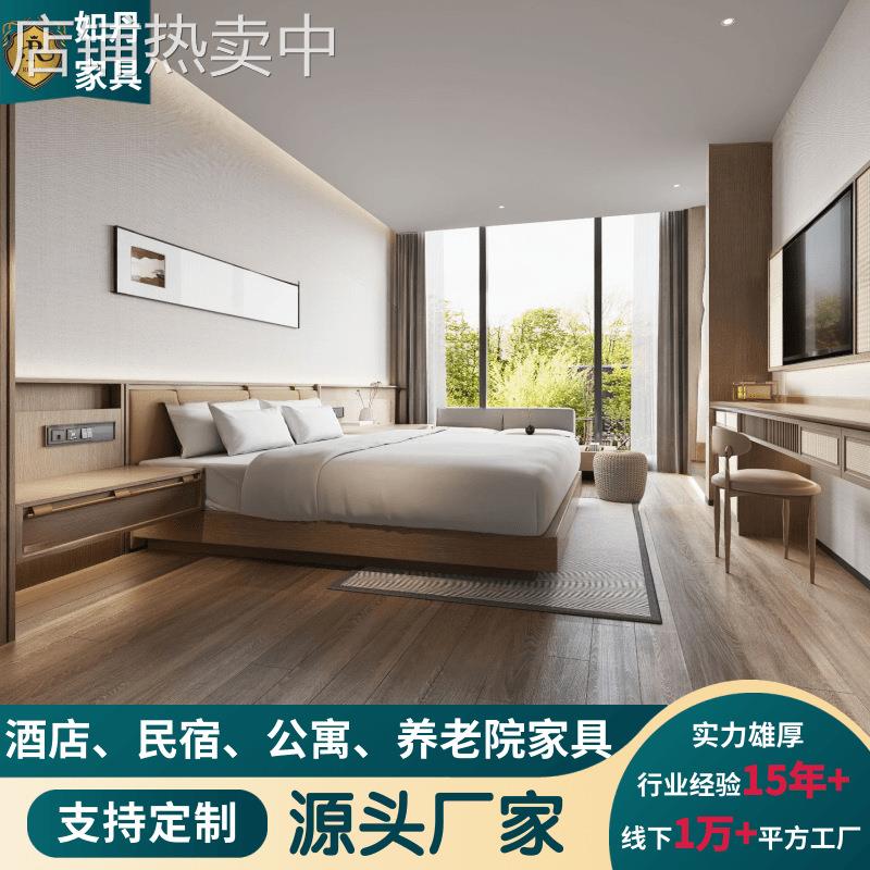 厂家酒店家具工程宾馆床民宿公寓样间大床房标间床组合电视桌全套