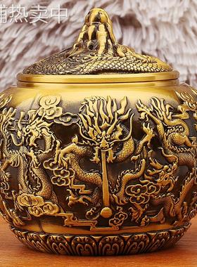 黄铜龙行天下九龙茶叶罐复古浮雕防潮带盖聚宝盆工艺品铜摆件