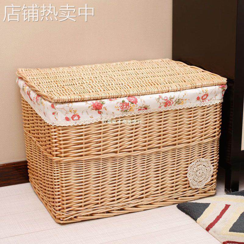 K532收纳箱大号有盖藤编整理箱 抽屉储物箱柳编百纳盒 收纳筐篮收