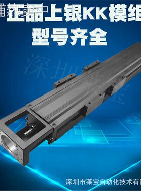 台湾上银HIWIN导轨滑块KK6005线性 直线电机 直线模组机械手滑台