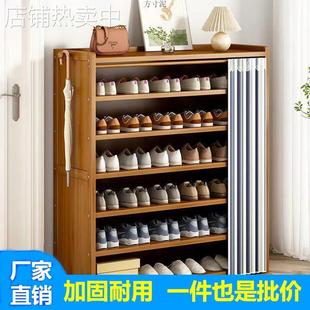 多层鞋架子家用竹制鞋柜防尘卧室简易大容量楠竹置物架收纳储物柜