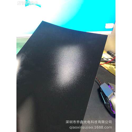 特价美国GE sabic pc磨砂 阻燃黑色防火PC 薄膜FR700 0.5mm