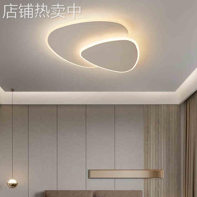 现代卧室吸顶灯简约个性心形儿童灯创意大气温馨浪漫房间LED 灯具