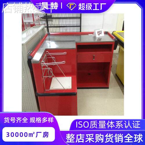 红色收银台 特价促销人收银台超市专用收银台 小型前台收银