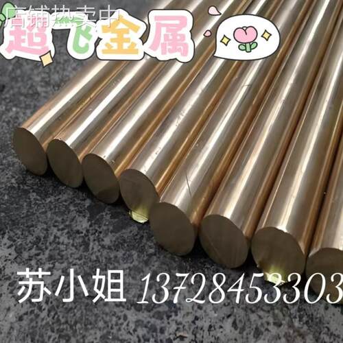 铜合金棒PHC Cu-HCP T2紫铜管 T2环保铜合金 TU2小口径 T2价