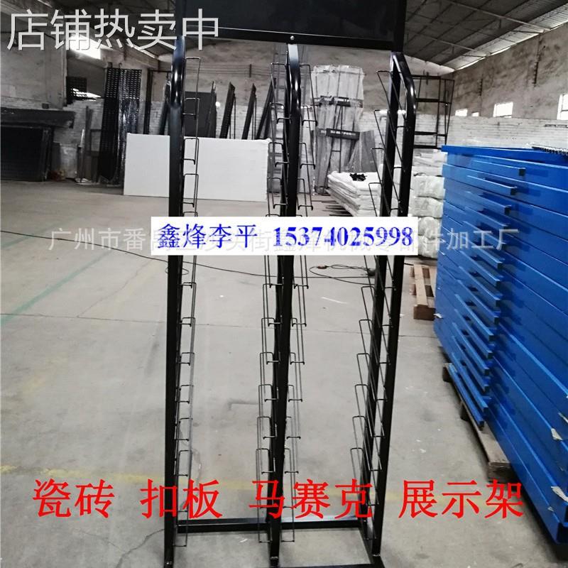 厂家定制300*300地砖展示架 马赛克陈列架 瓷片样品架 铝扣板展具