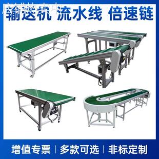 厂家直供小型皮带输送机带脚轮升降爬坡流水线物流仓储分拣传送带