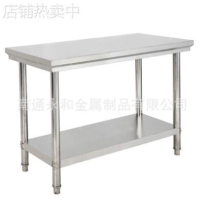 不锈钢洁净工作台 厨房不锈钢靠墙砧板 不锈钢操作台