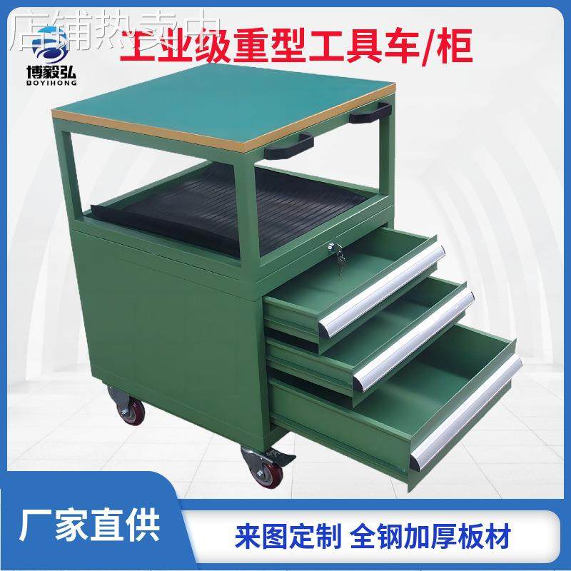 车间重型工具柜五金工具车抽屉式移动带挂板推车带锁储物柜零件柜,五金/工具,工具柜/工具架/工具物料架,淘宝优惠券,粉丝福利购,淘宝优惠卷