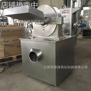 生产加工万能粉碎机五谷杂粮磨粉机不锈钢小型商用粉碎机器设备