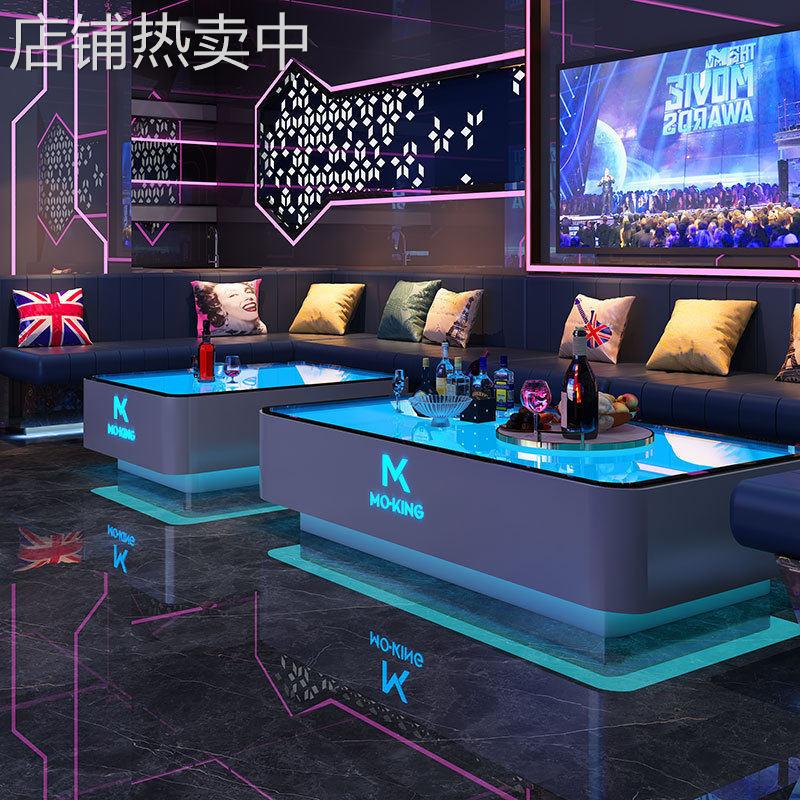 酒吧清吧包厢吧台ktv发光专用茶几桌子尺寸轻奢歌厅k房茶工厂定制