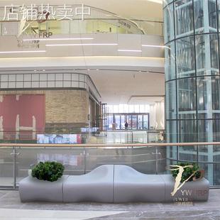 玻璃钢花盆组合座椅商场休闲座椅户外坐凳三人位等候椅公园休息椅