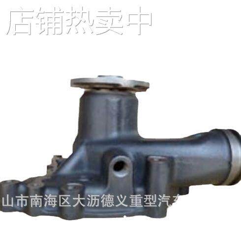 适用五十铃6SA1发动机水泵1-13610-603-3 1136106033及全车零配件