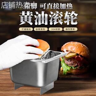 黄油滚轮304不锈钢汉堡店街头摆摊专用(FCM认证、优品跨境