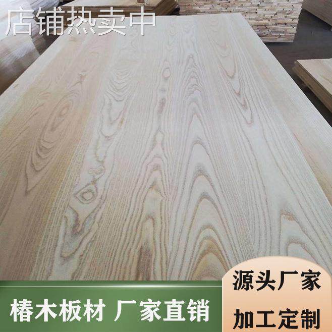 厂家供应椿木板椿木拼板红椿板材 白椿木红椿木木板材