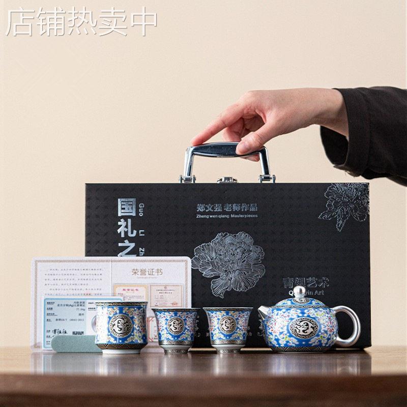 珐琅彩999鎏银功夫茶具套装2025新款公室档茶壶轻奢礼盒