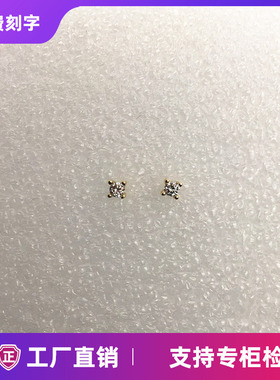 纯银14k金白色迷你耳骨钉
